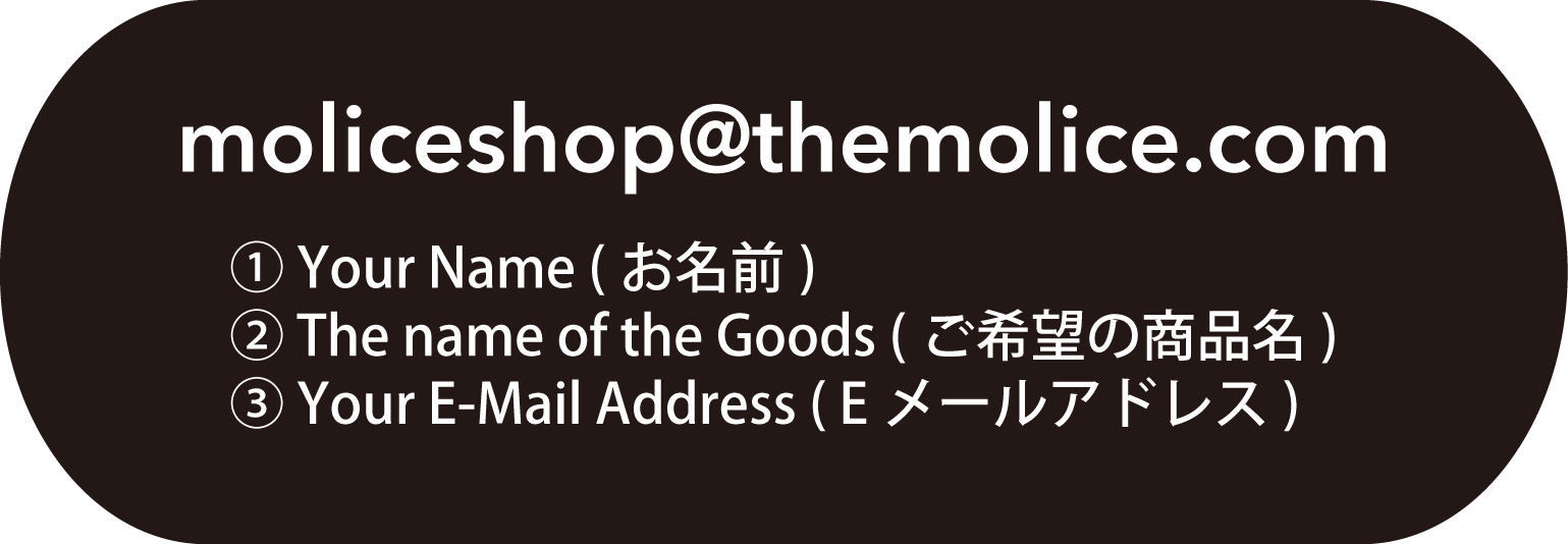 moliceshop_mail